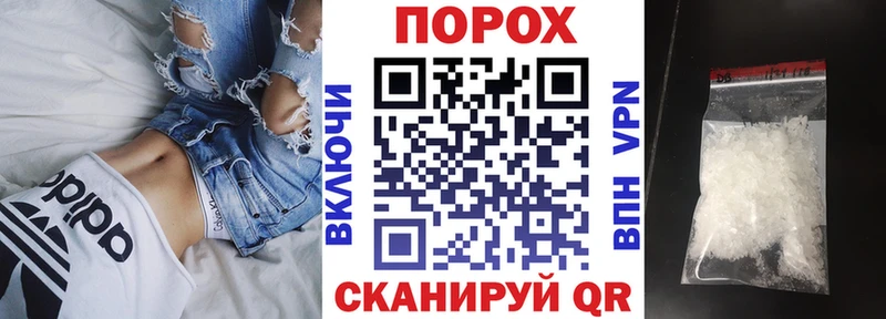продажа наркотиков  Шадринск  АМФ Розовый 