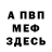 Метадон VHQ MasterKortez