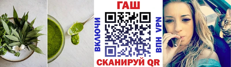 продажа наркотиков  Шадринск  Canna-Cookies марихуана 
