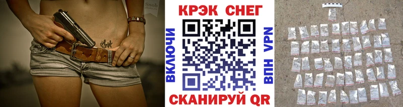 КОКАИН FishScale где можно купить наркотик Шадринск