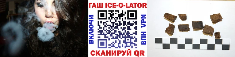 ГАШИШ хэш  купить наркотик  Шадринск 