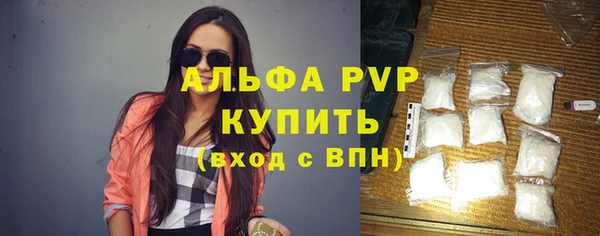 ГАЛЛЮЦИНОГЕННЫЕ ГРИБЫ Михайловск