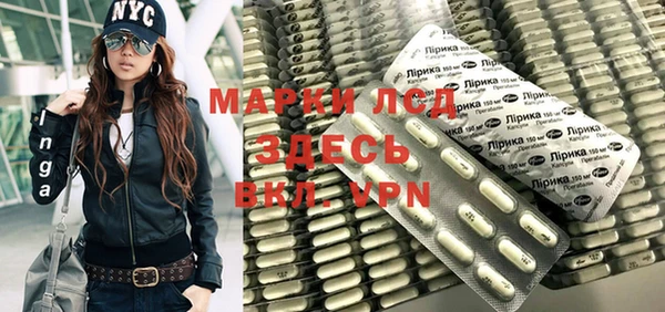 альфа пвп VHQ Аркадак