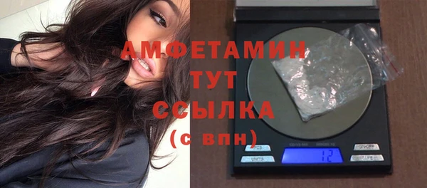 мефедрон VHQ Арсеньев