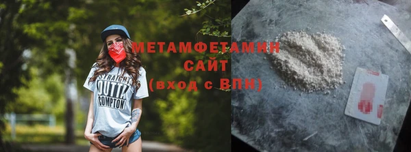 трава Армянск