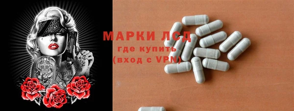 альфа пвп VHQ Аркадак