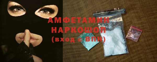 ГАЛЛЮЦИНОГЕННЫЕ ГРИБЫ Михайловск