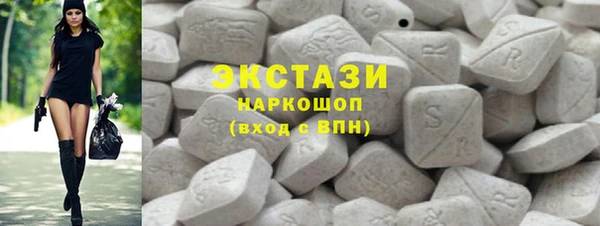ГАЛЛЮЦИНОГЕННЫЕ ГРИБЫ Михайловск