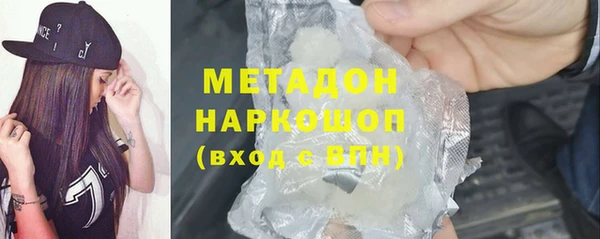 меф Михайловка