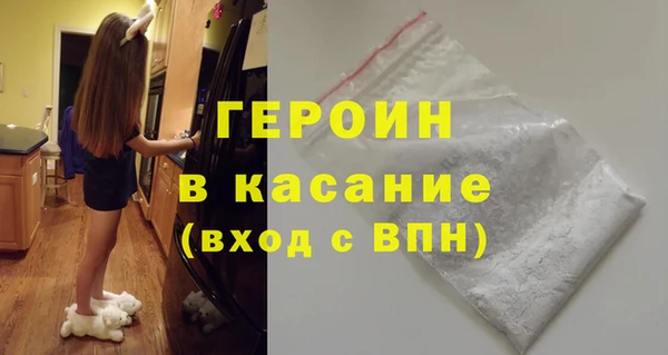 ГАЛЛЮЦИНОГЕННЫЕ ГРИБЫ Михайловск