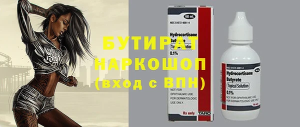альфа пвп VHQ Аркадак