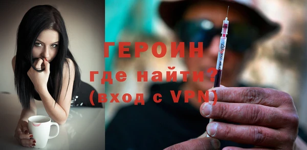 трава Армянск