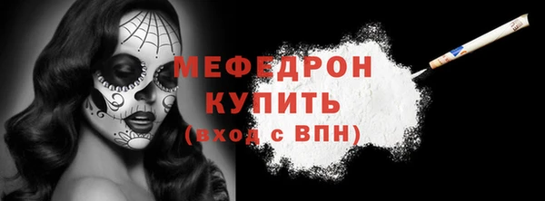 трава Армянск