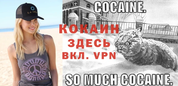 меф Михайловка