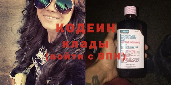 меф Михайловка