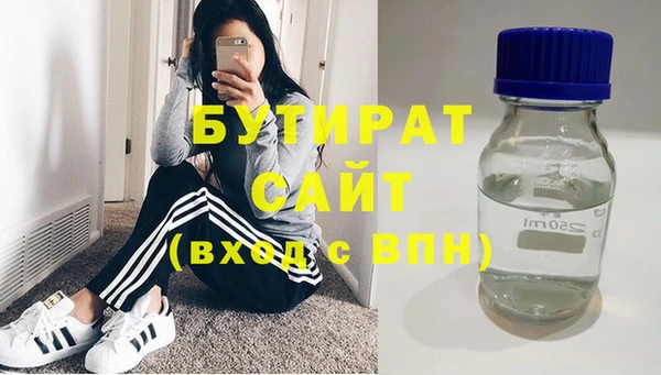 трава Армянск
