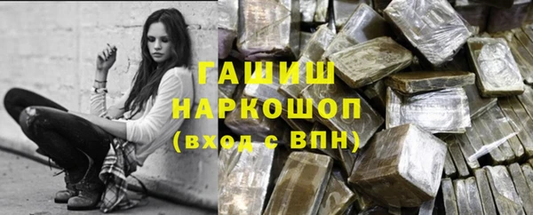 мефедрон VHQ Арсеньев