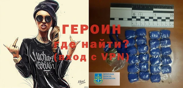 мефедрон VHQ Арсеньев