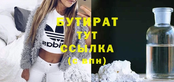 меф Михайловка