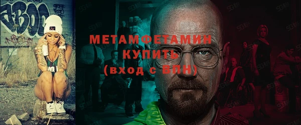альфа пвп VHQ Аркадак