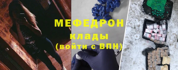 меф Михайловка