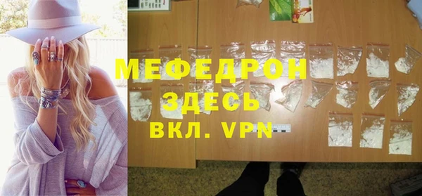 мефедрон VHQ Арсеньев
