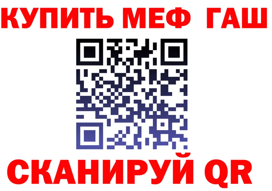 МЕФ 4 MMC зеркало shop omg Шадринск