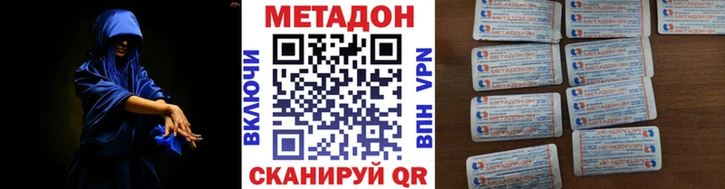 закладка  Шадринск  МЕТАДОН мёд 