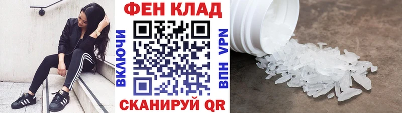 МЕТАМФЕТАМИН пудра  Шадринск 