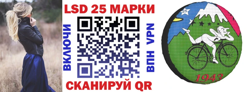 Марки N-bome 1,8мг  Шадринск 