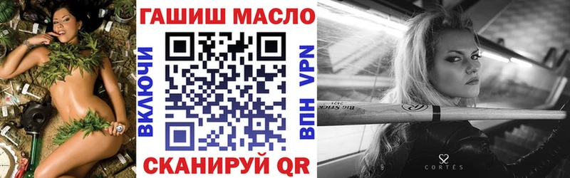 наркотики  Шадринск  ТГК гашишное масло 